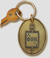 Phi Beta Kappa Key Ring